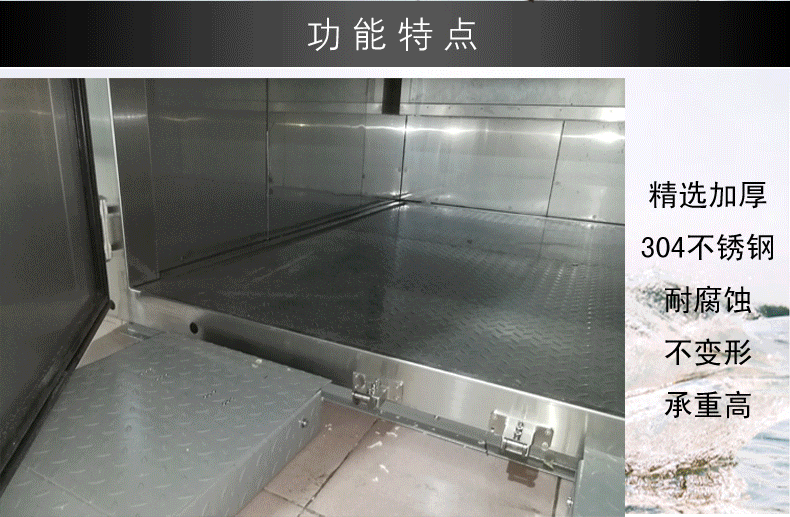 步入式恒温恒湿室特点