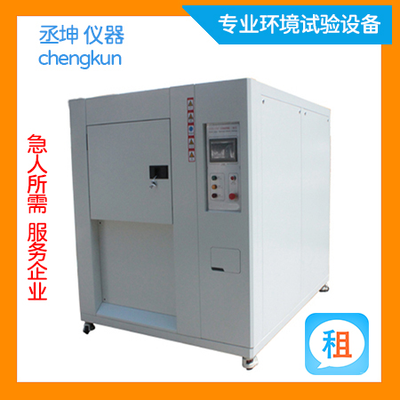 150L三箱式冷热冲击试验箱租赁