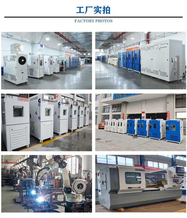 三箱式冷热冲击试验箱 (7).jpg