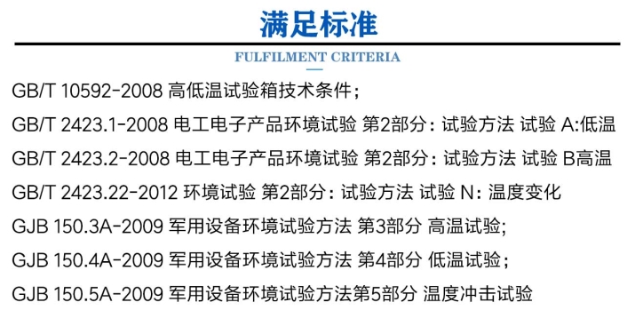 左右移动式冷热冲击试验箱(图2) 左右移动式冷热冲击试验箱 (2).jpg