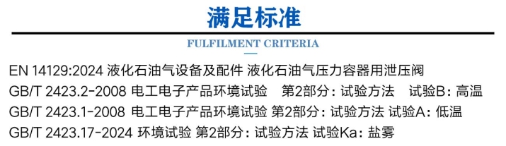 高低温紫外老化试验箱 (2).jpg