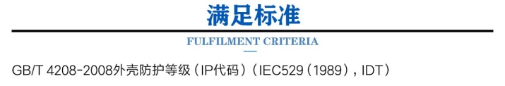 防尘/砂尘试验箱(图2) 防尘砂尘试验箱 (2).jpg