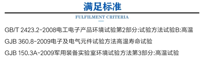精密烘箱 (2).jpg