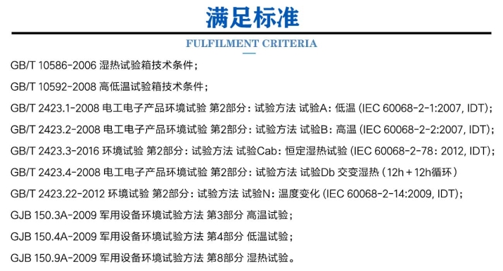 温湿度振动三综合试验箱 (2).jpg