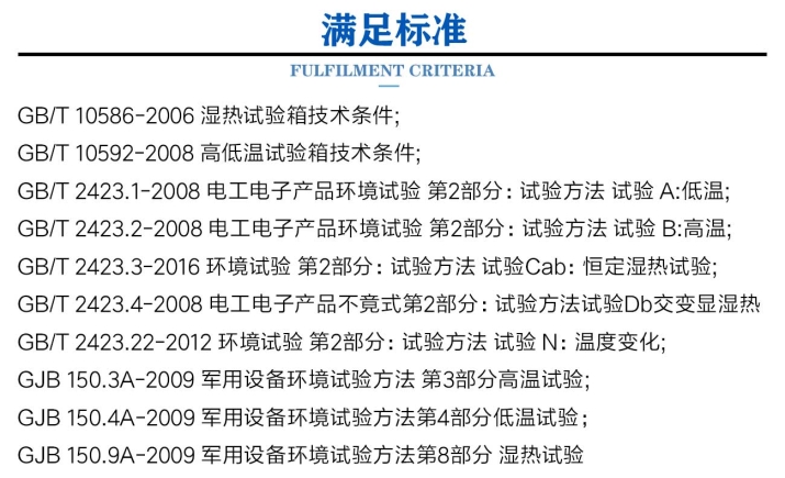 步入式恒温恒湿室 (2).jpg