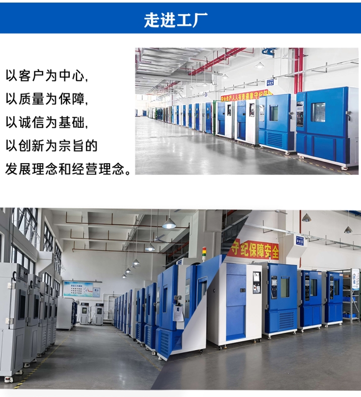 4桶甲醛释放量气候箱 (6).jpg