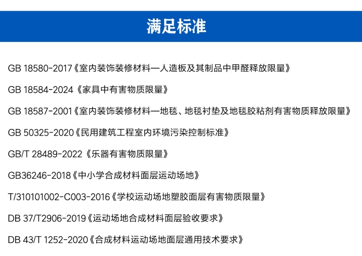 4桶甲醛释放量气候箱 (2).jpg