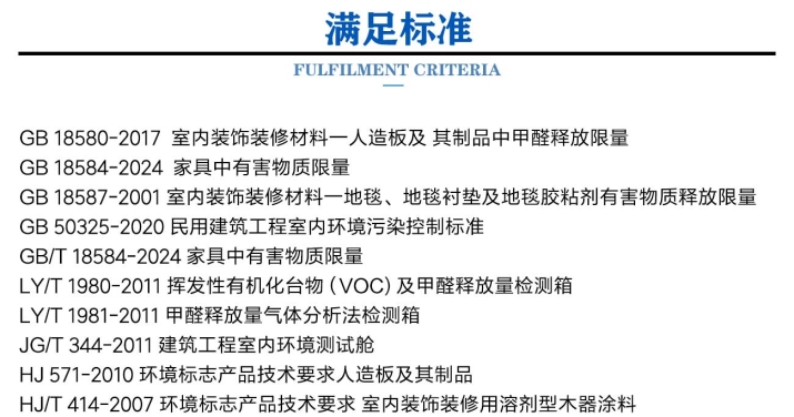 1立方米VOC释放量气候箱 (2).jpg