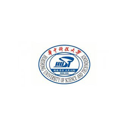 华中科技大学