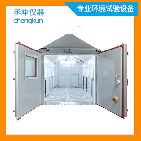盐雾试验室/整车盐雾试验室/整车循环腐蚀试验舱