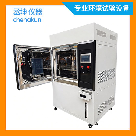 海洋性综合气候氙灯老化试验箱