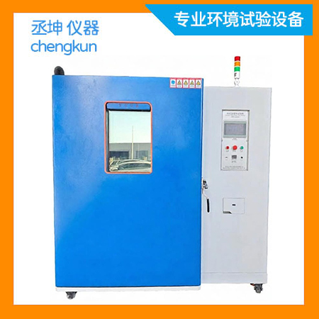 光模块高低温老化箱